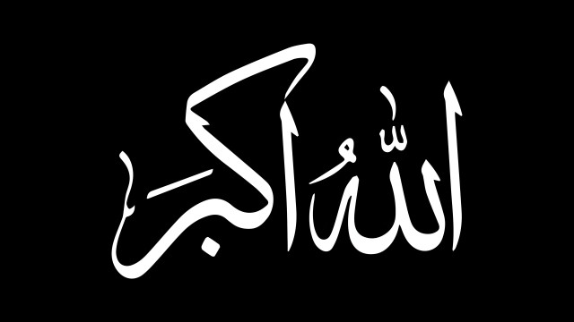 Allahu Akbar Islamic calligraphy Black