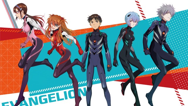 Shinseiki Evangelion