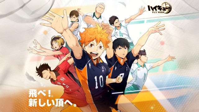 Haikyu!! Fly High Key Art
