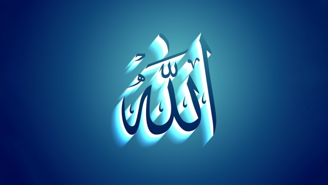 Allah Blue background