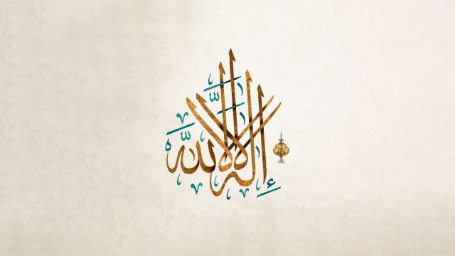 Arabic calligraphy Artistic