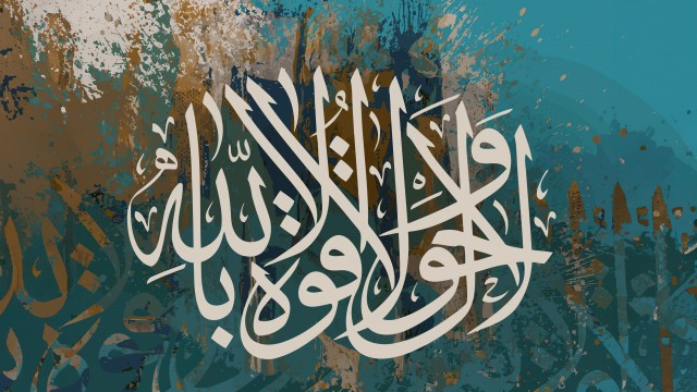 Islamic Painting
